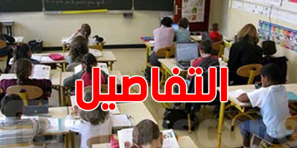 وقفات احتجاجية للأساتذة ضدّ قرارات وزارة التربية